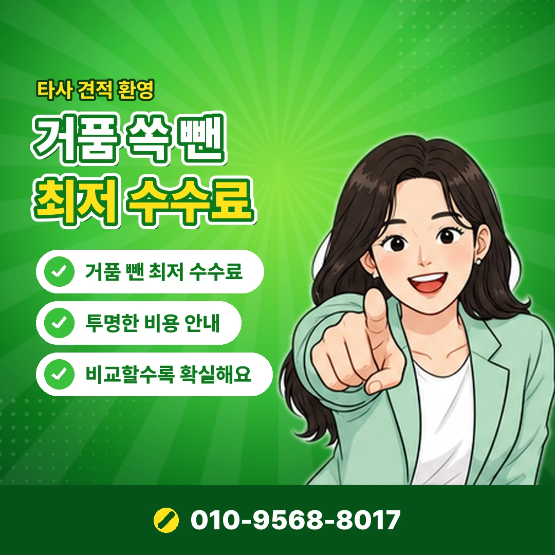 소액결제 미납 주의 오케이티켓