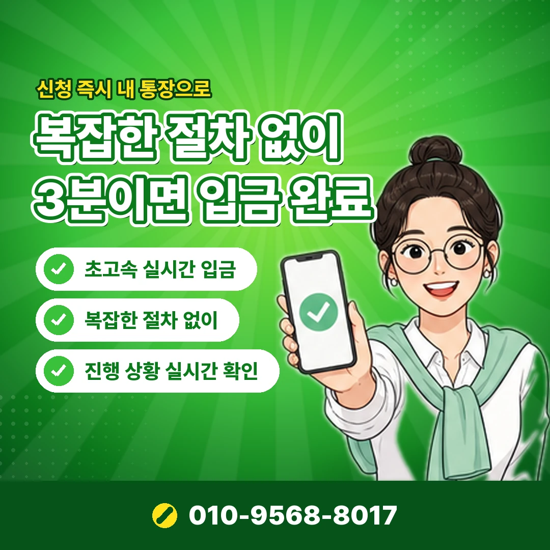 소액결제 문의 오케이티켓