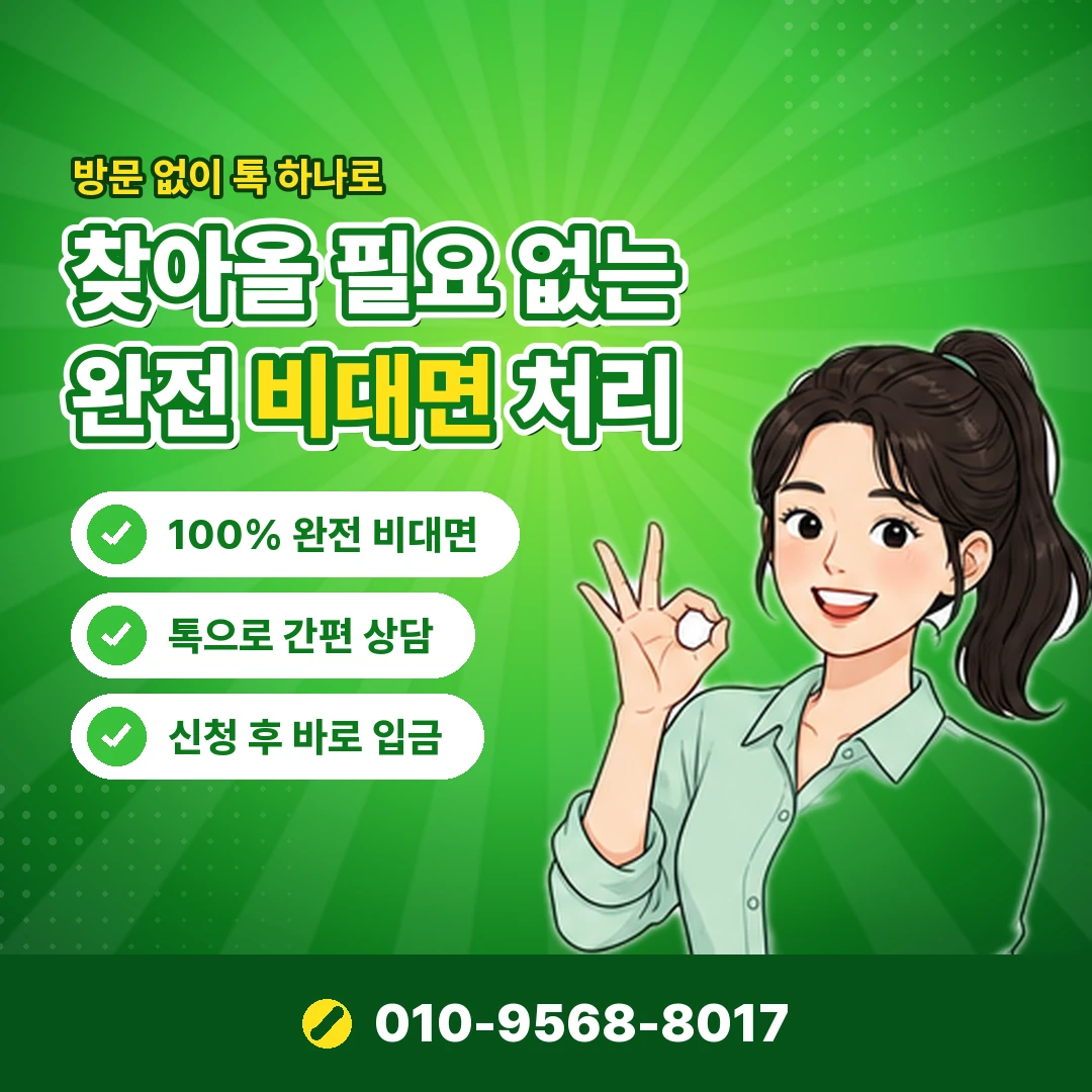 소액결제 결제 내역 조회 오케이티켓