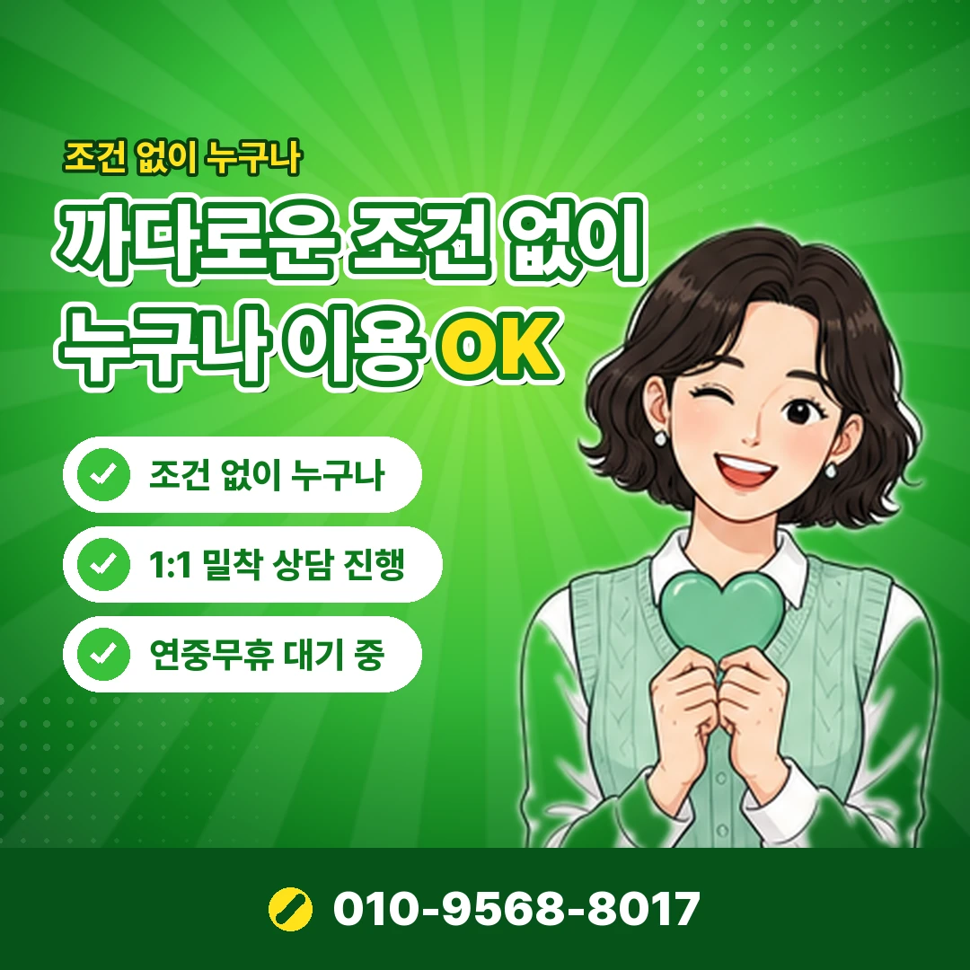 소액결제 명의 보호 오케이티켓