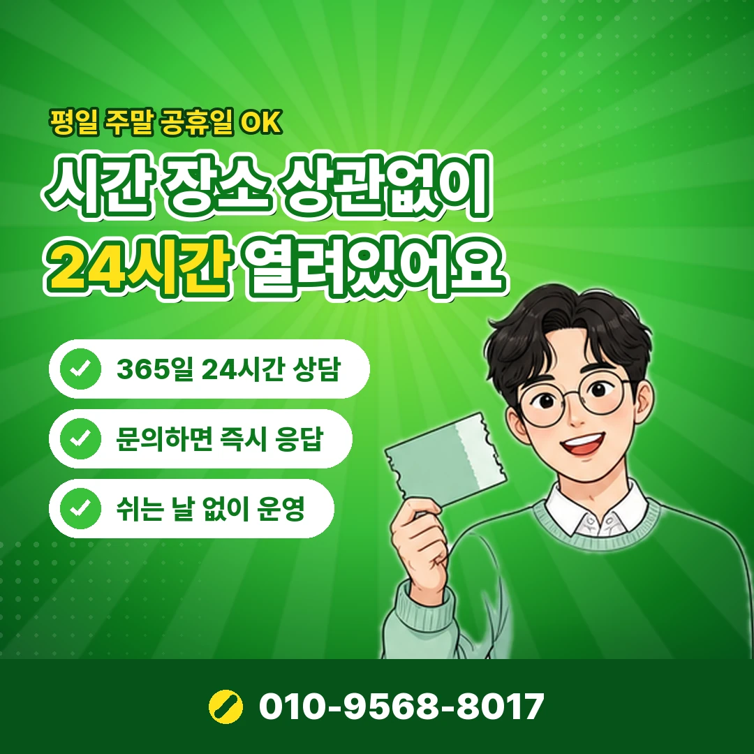 소액결제 차단 설정 오케이티켓